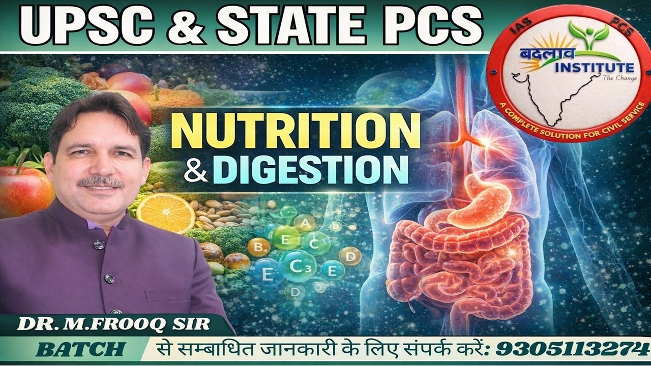 Importance of Nutrition & Digestion in civil services exam Lecture 8 | UPSC & OTHER STATE PCS EXAM
