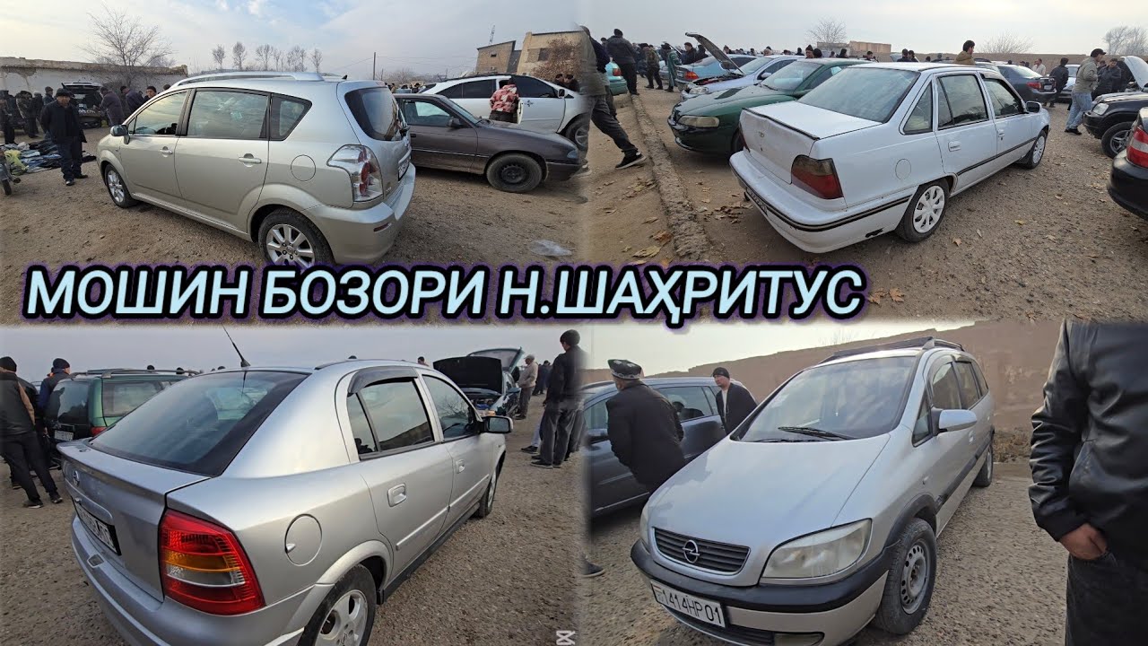МОШИН БОЗОРИ Н. ШАҲРИТУС 😱😱😱😱😱😱😱😱