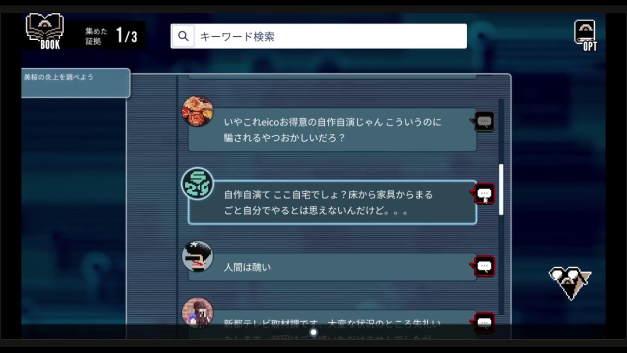 リモートで！ゲームで遊ぶ番組 #スーピコ 2025年11月16日 配信回
