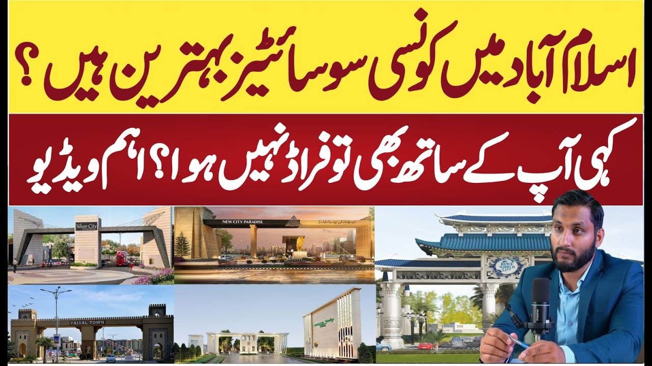 Best and Worst Socieites of Islamabad (2025) | Societies Rating | Honest Suggestions About Societies