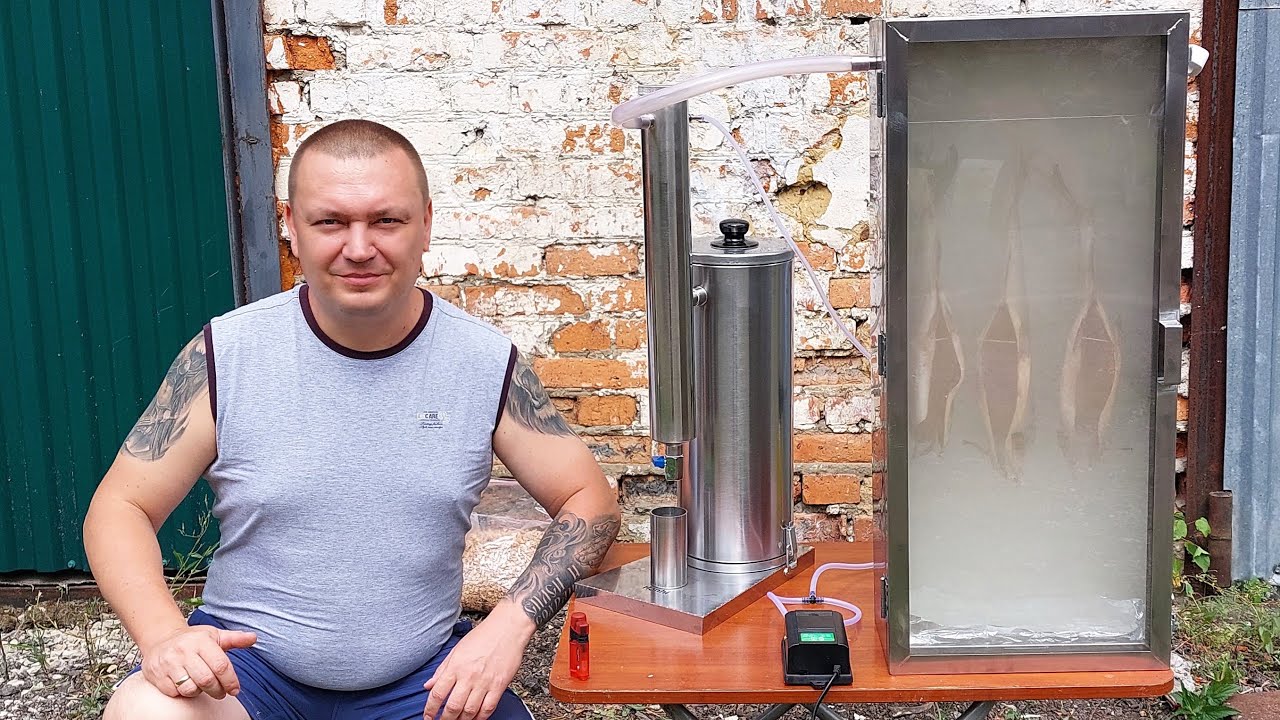 Горбуша полугорячего копчения (Дымогенератор и коптильный шкаф)