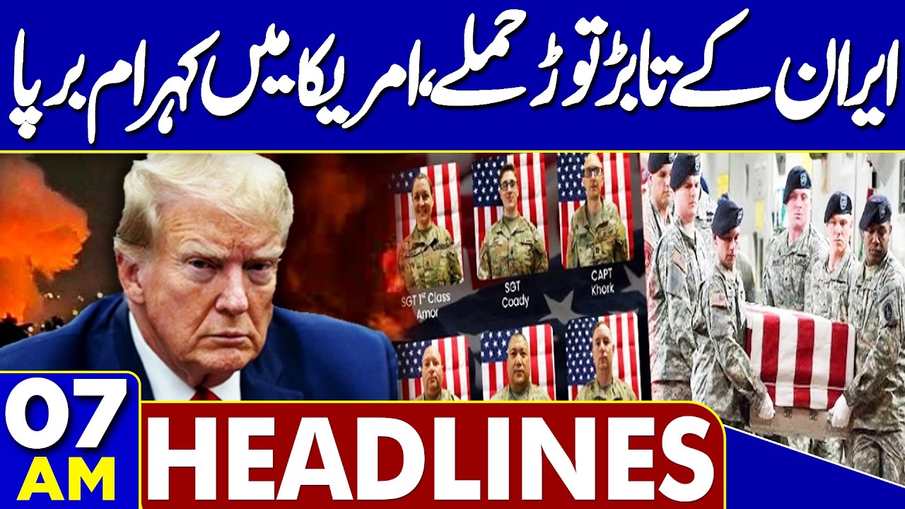 Iran Massive Attacks – Bodies of 6 Fallen Soldiers Arrive in America | 07AM Headlines | IRAN VS US
