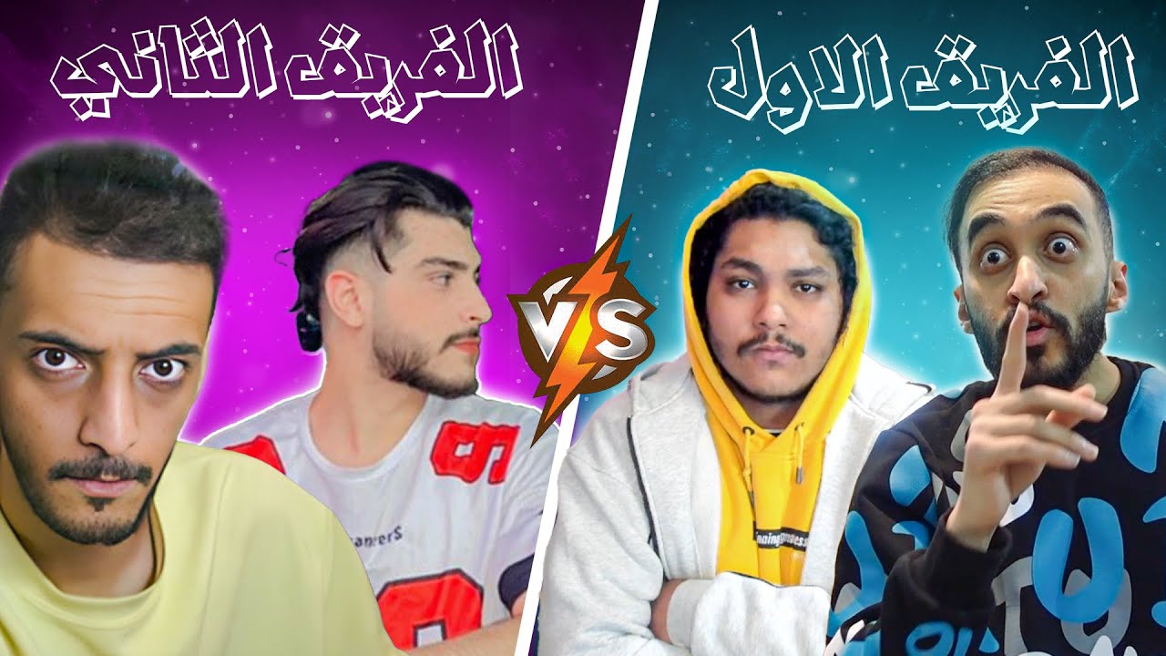 اقوى تحدي في لعبة الذكاء 🔥😂( انا و دربحة ضد شباب ريسبكت )