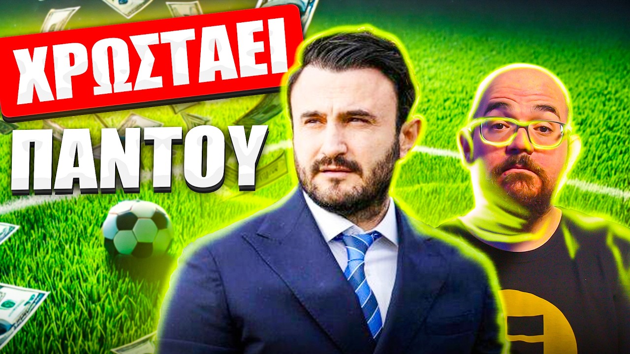 &Kappa;&alpha;&rho;&upsilon;&pi;ί&delta;&eta;&sigmaf;: &Pi;ώ&sigmaf; &Kappa;&Alpha;&Tau;&Alpha;&Chi;&Rho;&Epsilon;&Omega;&Theta;&Eta;&Kappa;&Epsilon; &omicron; &Nu;&epsilon;&alpha;&rho;ό&sigmaf; &Epsilon;&kappa;&alpha;&tau;&omicron;&mu;&mu;&upsilon;&rho;&iota;&omicron;ύ&chi;&omicron;&sigmaf;