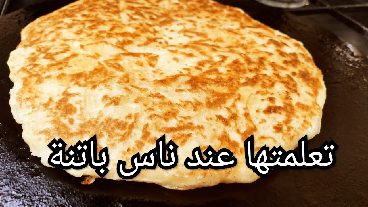 المورقة(الملوي) على طريقة ناس شرق 👌ملي كليتها مقدرتش نستغنا عليها 😋رحت لباتنة تعلمتها 🥰💪