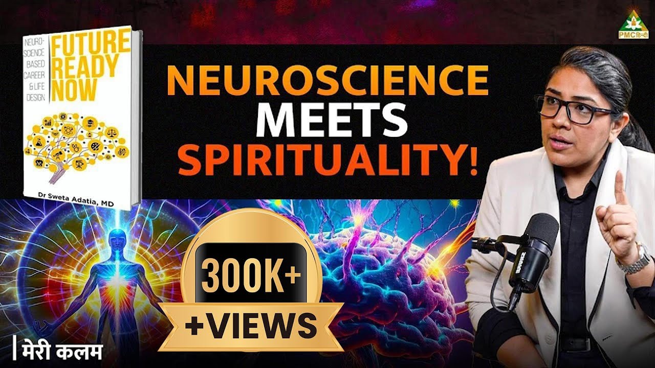 Journey into the Mind of High Achievers: @drsweta.adatia's Surprising Discovery! | PMC Hindi