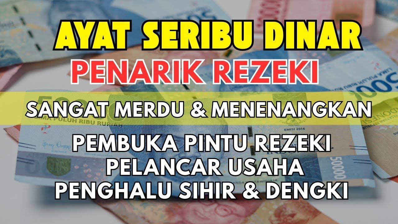 DZIKIR PAGI PEMBUKA SEGALA PINTU REZEKI DAN PELANCAR SEGALA USAHA🤲🏻