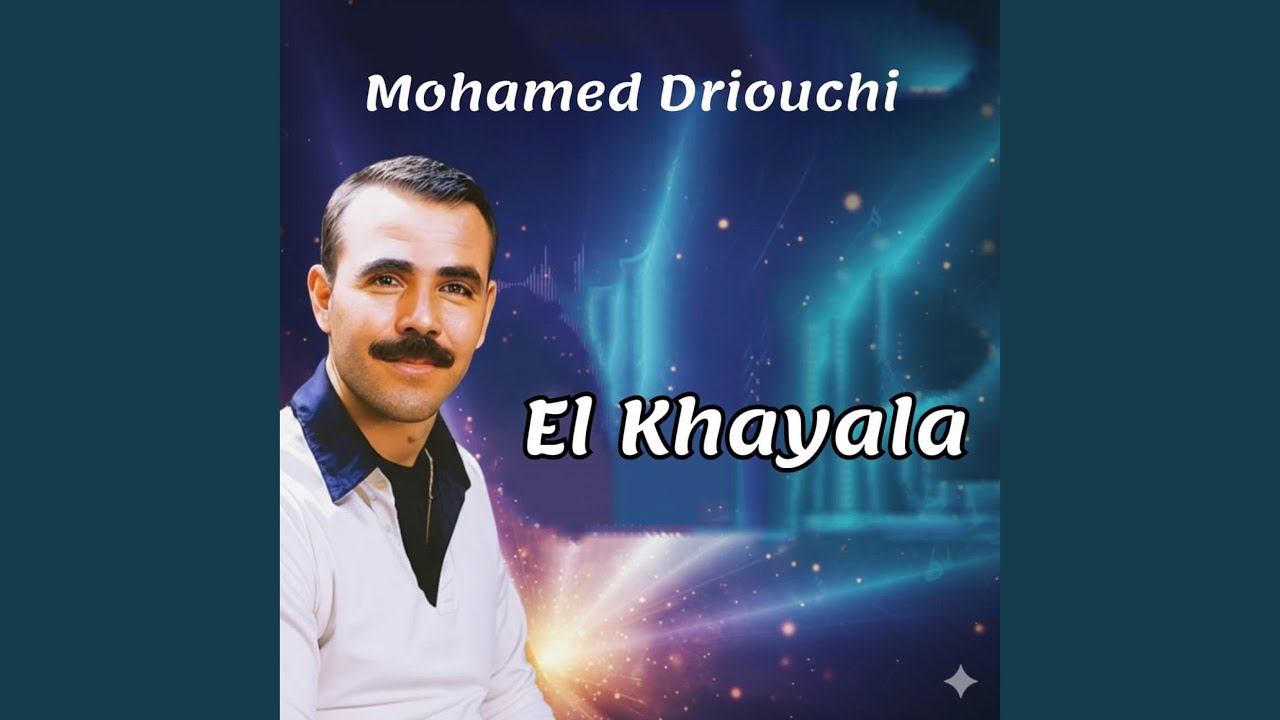 El Khayala