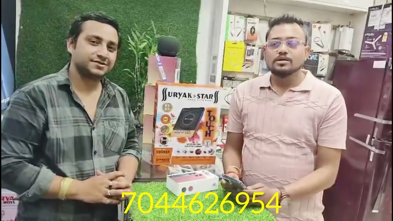 🔥 Bappa Enterprise e dhamaka offer cholche! 🔥💳 Bajaj Finance e 24/0NC EMI – ekdom ZERO extra cost e