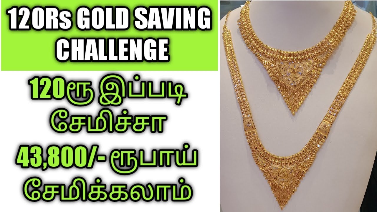 120 Rs Gold saving challenge/120 Rs Gold money saving challenge/money saving tips#powerdirector