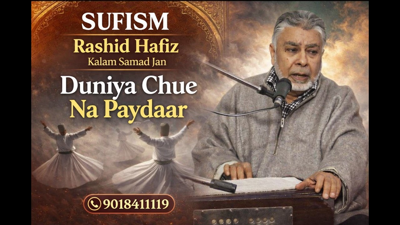 DUNIYA CHUE NAPAI DAAR AKH KHUDA CHUE WAFAF DAR ;SINGER RASHID HAFIZ ; KALAM SAMAD JAN #sufismpoetry