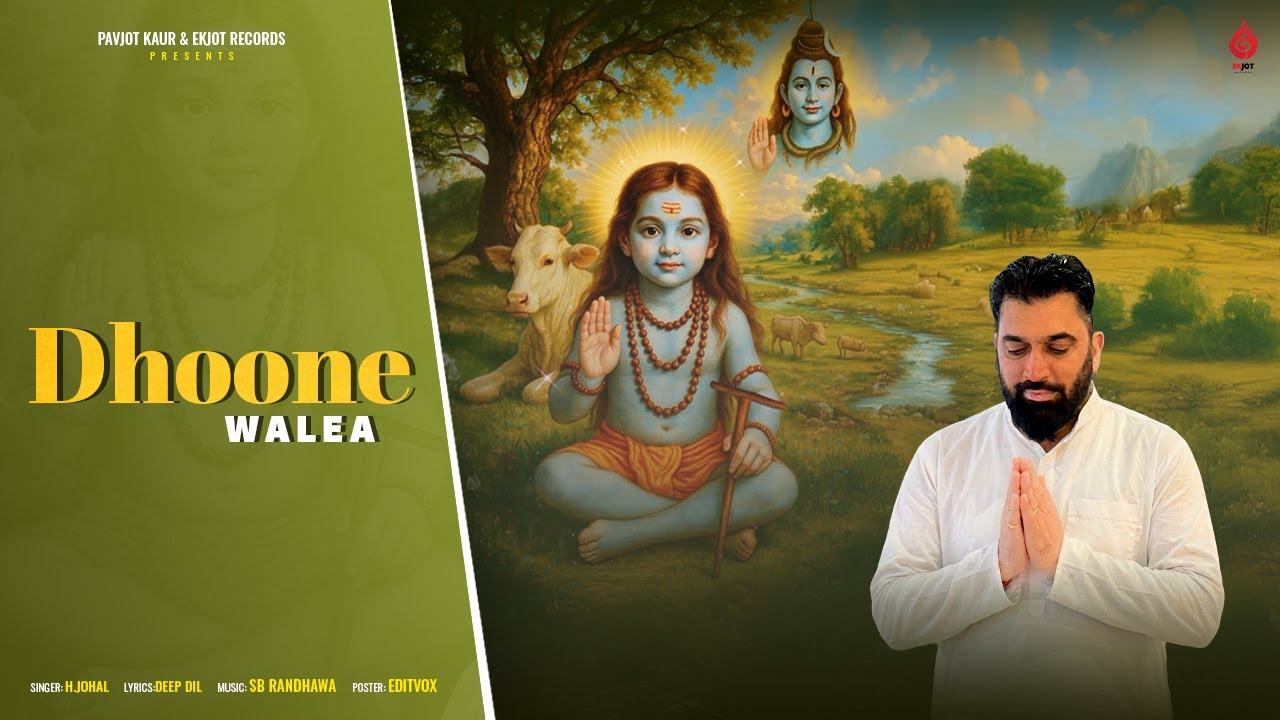 DHOONE WALEA | H JOHAL | SB RANDHAWA | DEEP DIL | EKJOT RECORDS | NEW BHAJAN 2026