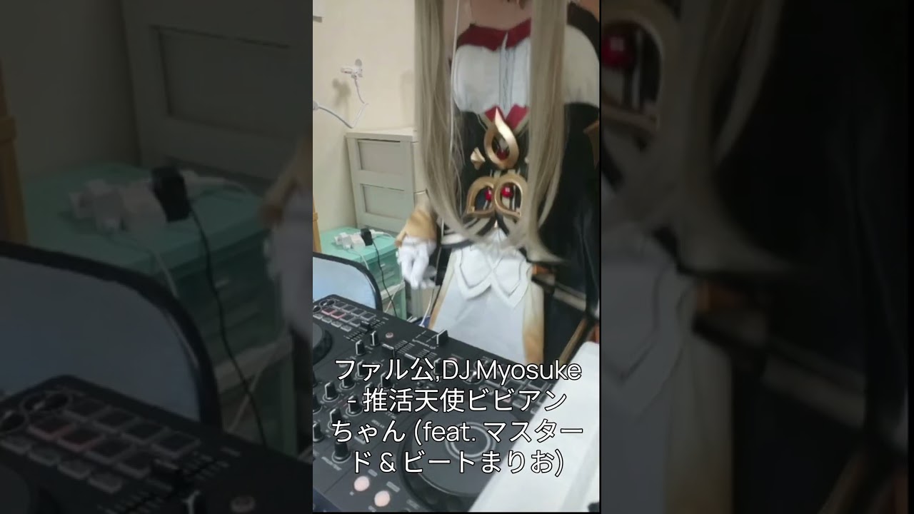 サンドローネのコスプレでDJ