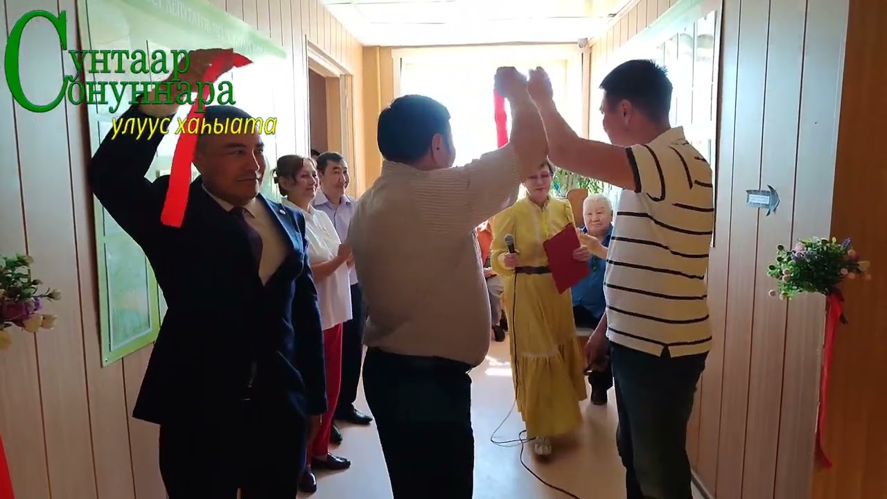 Сунтаар улууһун социальнай харалта тэрилтэтэ тиэхиниичэскэй тэриллэри уларсар киини аста