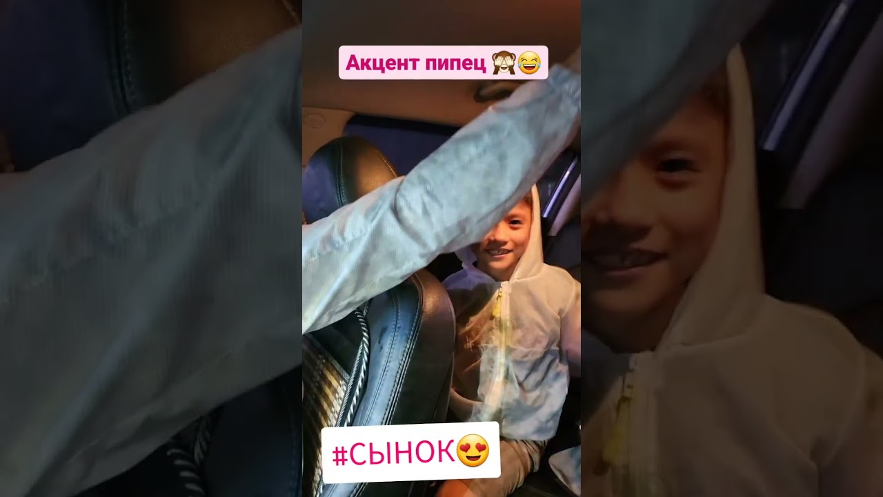 Иван и его русский язык на 