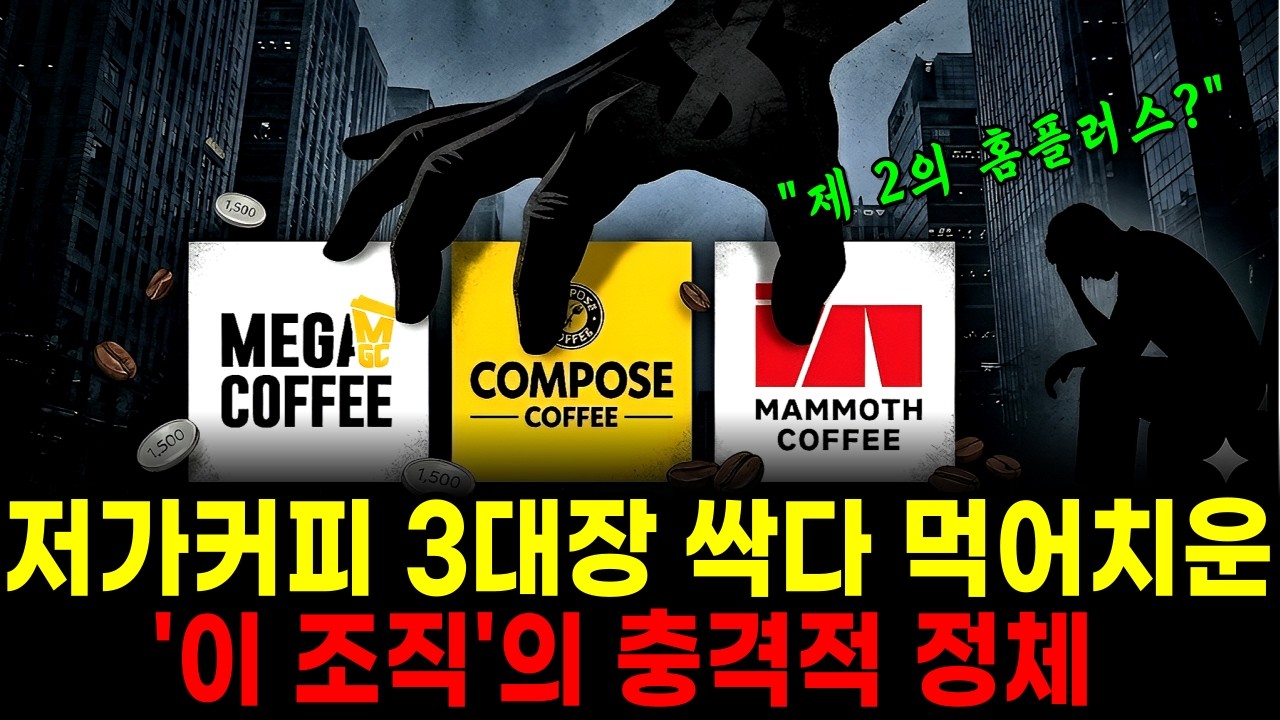 [경제이슈] 
