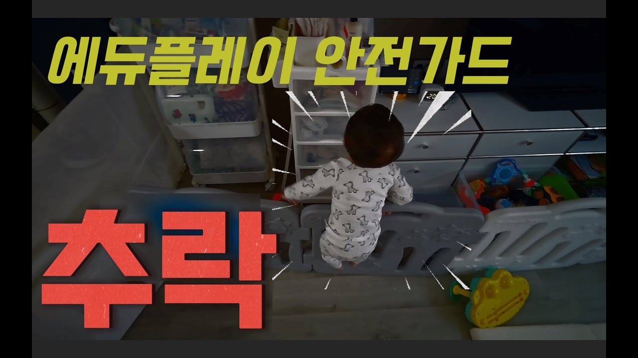 가성비 끝판왕 에듀플레이, 딱 '이것'만 보완하면 국민템 완성입니다.
