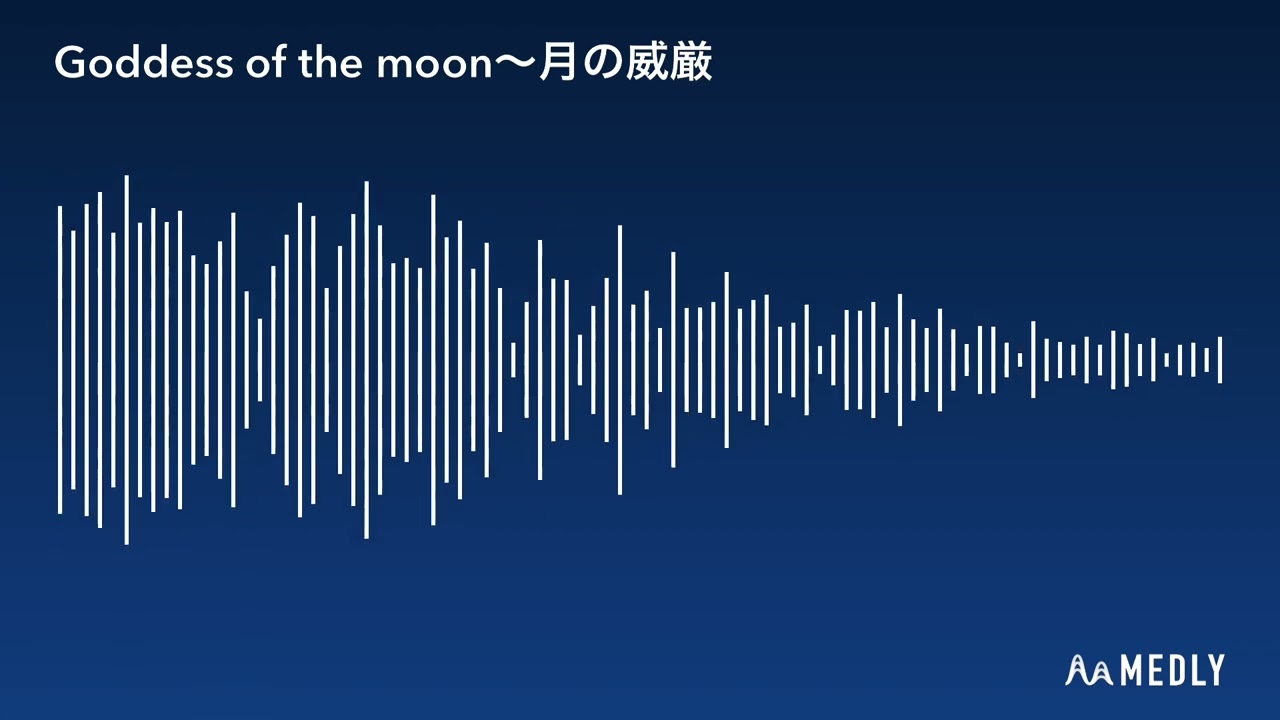 【東方風オリジナル曲】Goddess of the moon〜月の威厳ver.2