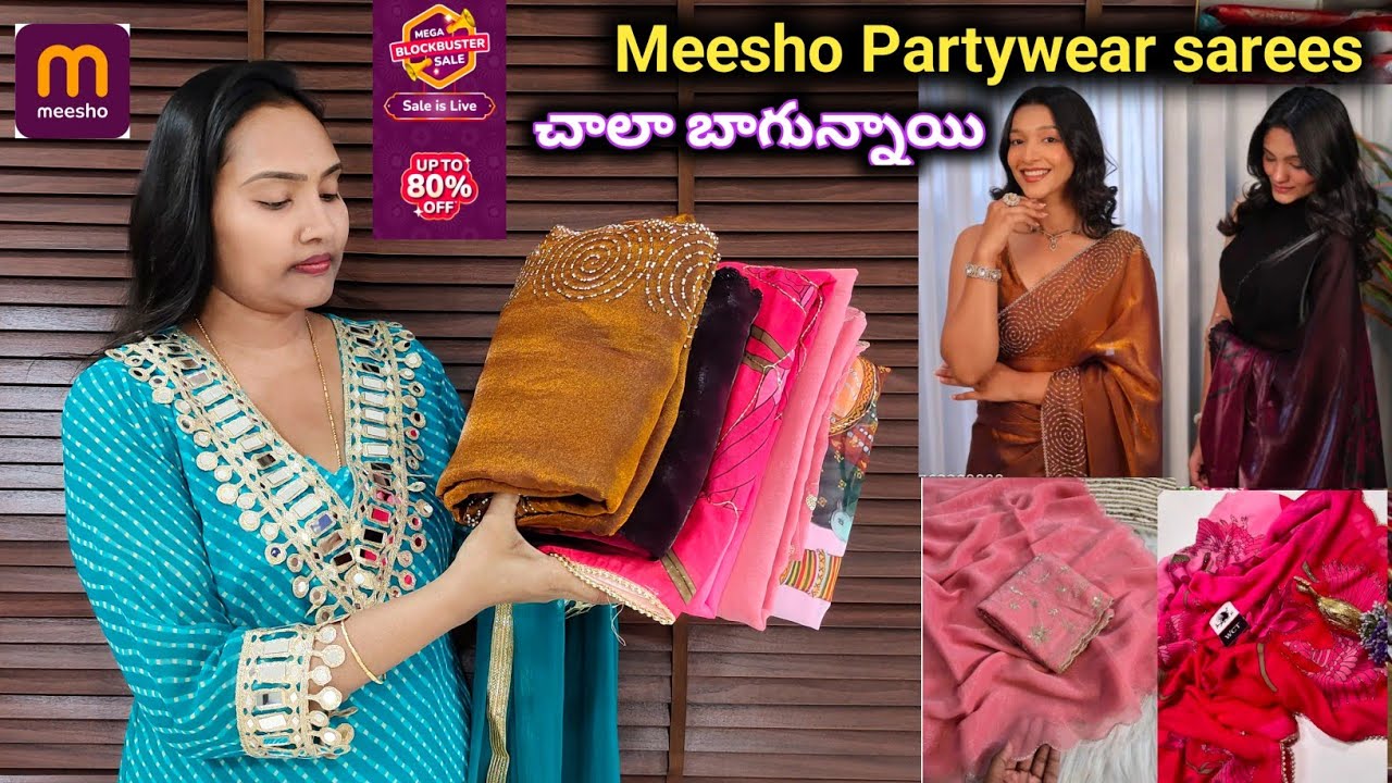 Meesho Sarees 👌 అదిరిపోయాయి 😍 ఇవి అయితే అస్సలు అస్సలు Miss కావద్దు 🛍️ ఇవి మాత్రం Don't miss #meesho 