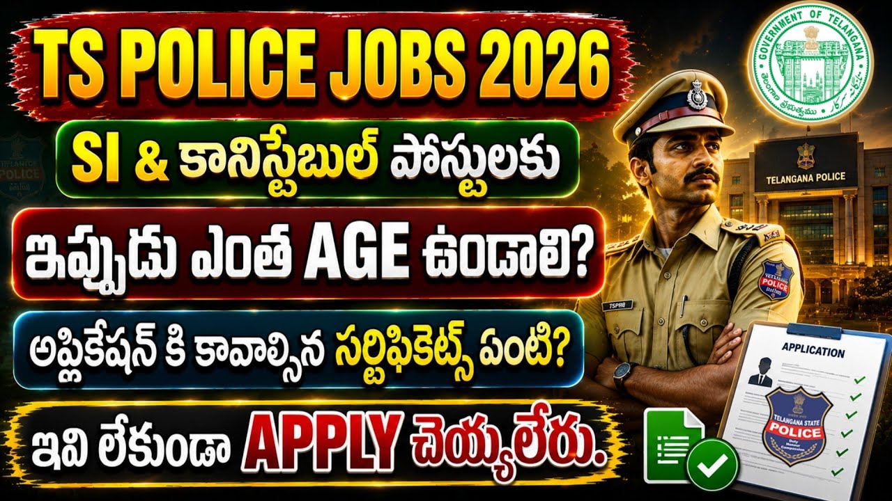 TS Constable Age Limit 2026|TS Police Jobs Online Application 2026|TS Police Notification 2026