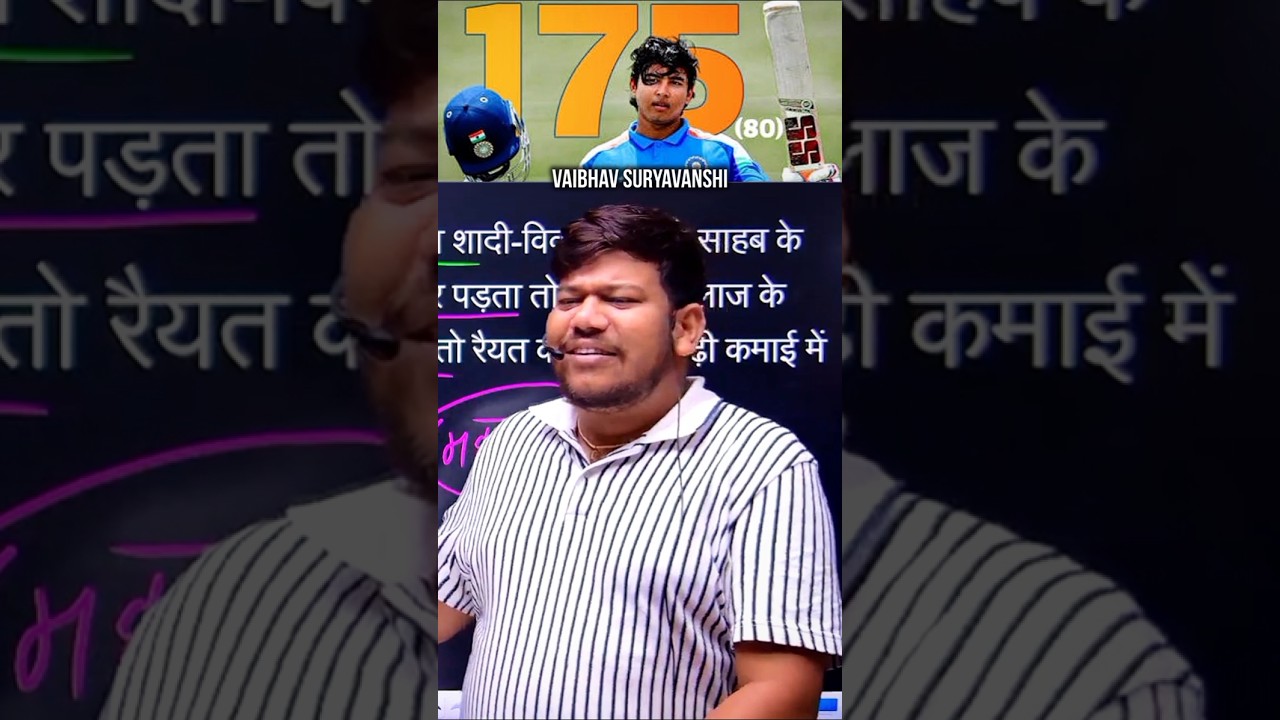 वैभव सूर्यवंशी cricketer 🏏Disha online classes #trending #ipl #cricket #woldcup2026 #ytshorts
