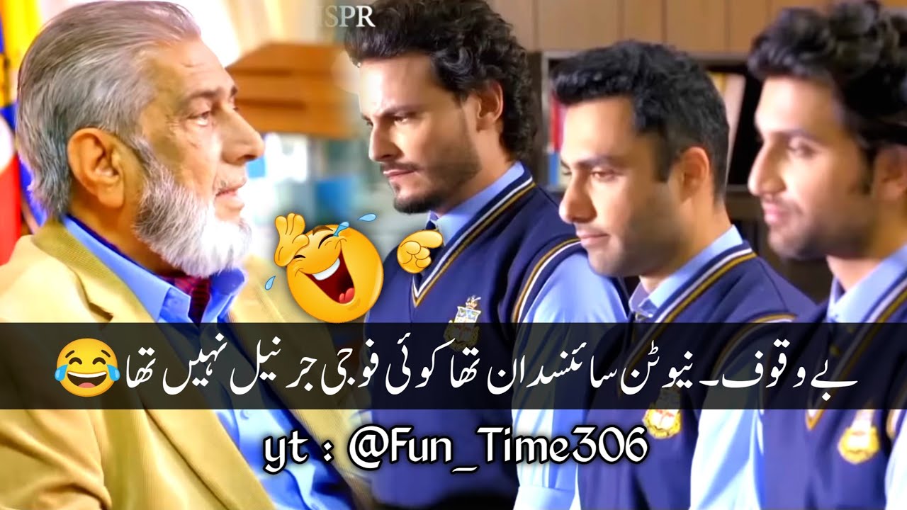 Pakistani Drama Most Funny Video 🤣 | New Viral Comedy Clips 😆 | Funny Memes #funnyvideo #funnymemes