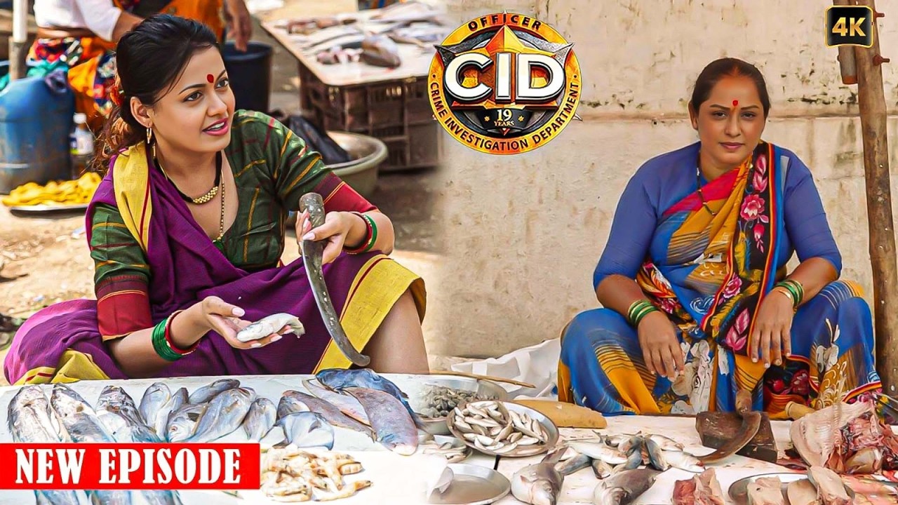 क्यों बनना पड़ा CID Team को मछली बेचने वाले? | CID New Episodes 2026 | CID