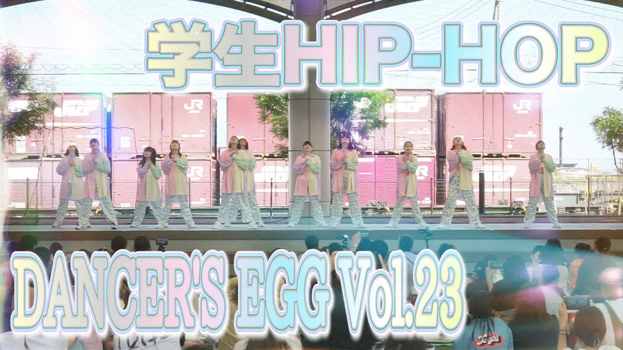 【DANCER'S EGG Vol.23】学生HIP-HOP - SAORI |DANCE STUDIO FREE