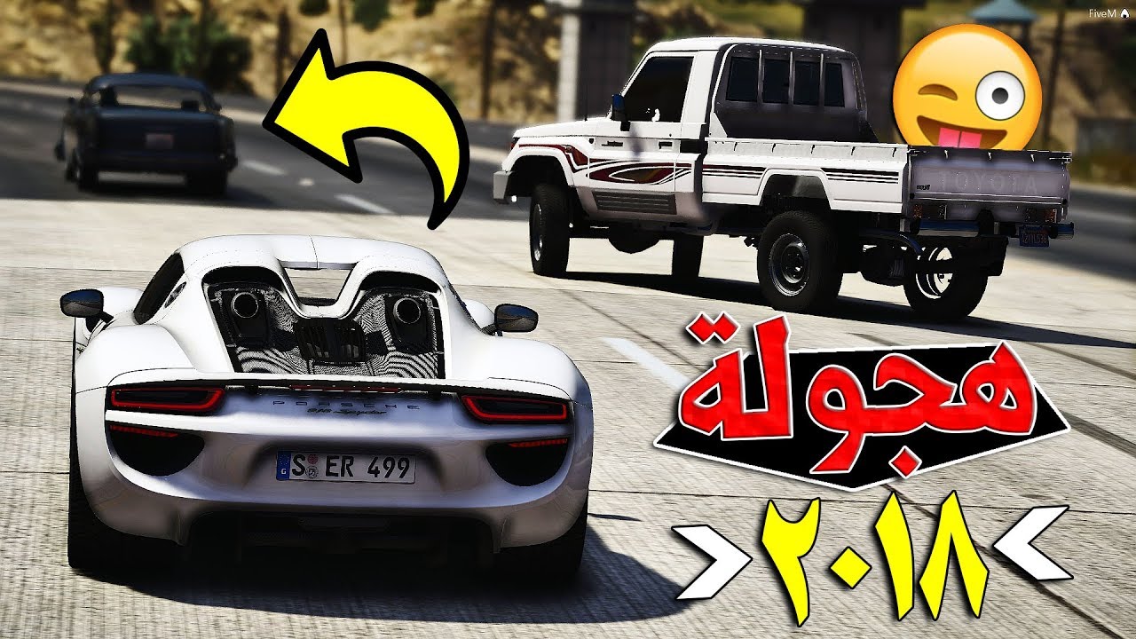 فلم - ولد يشتغل بالمزرعة مع ابوه ولكن قرر يصير اكبر مهجول!!! (شاص 2018) | Gta 5