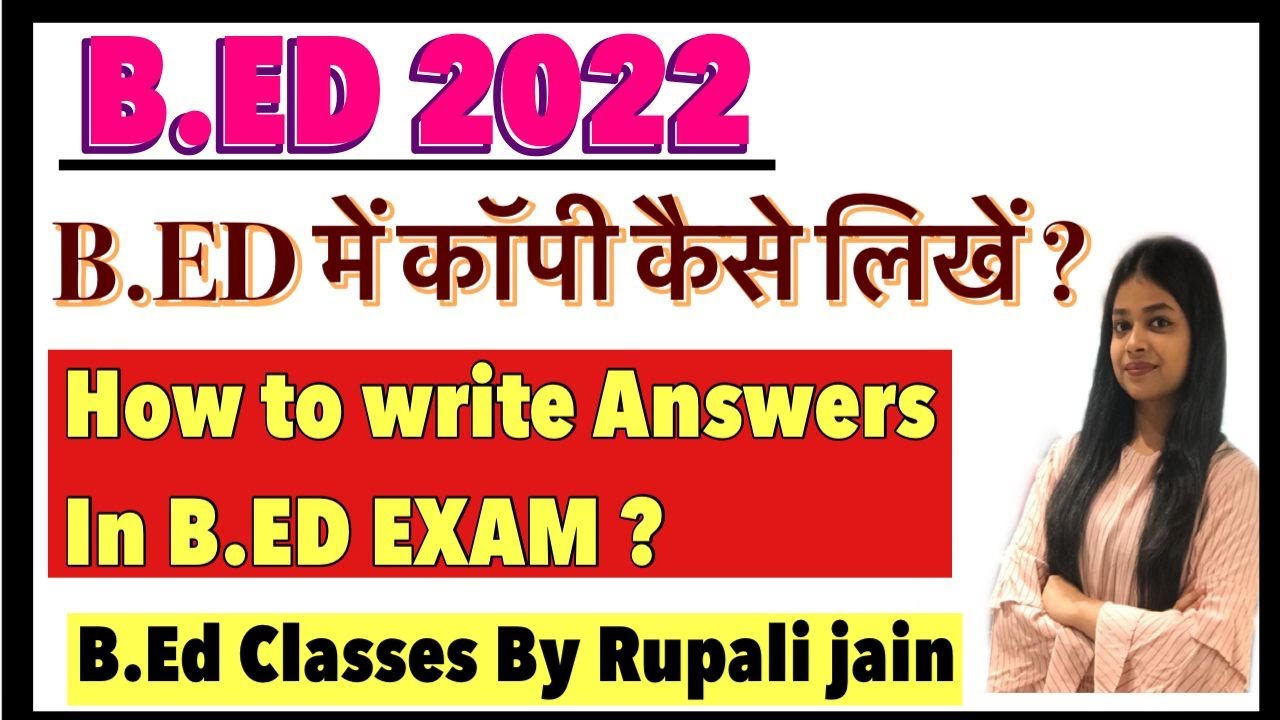 B.ED की कॉपी कैसे लिखें ? How to write answers in B.ed Exam ? B.ED 2022