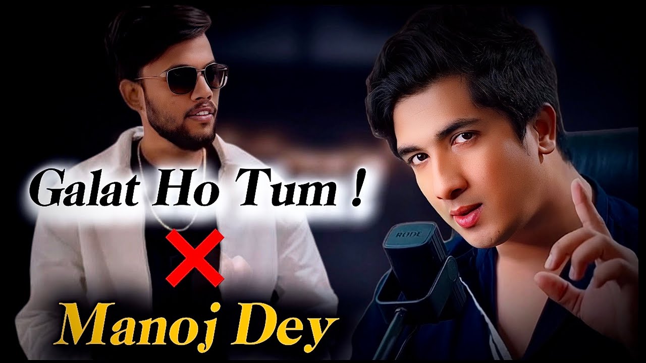 Manoj Dey तुम ग़लत हो | &ldquo;EXPOSED! Manoj Dey Keeping You Small-Minded on Purpose!&rdquo;