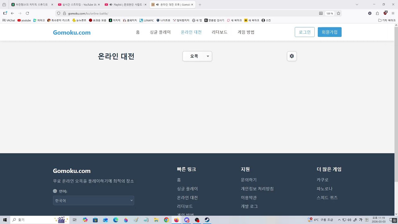 그냥진짜아무것도안하고쉬기만했음청년