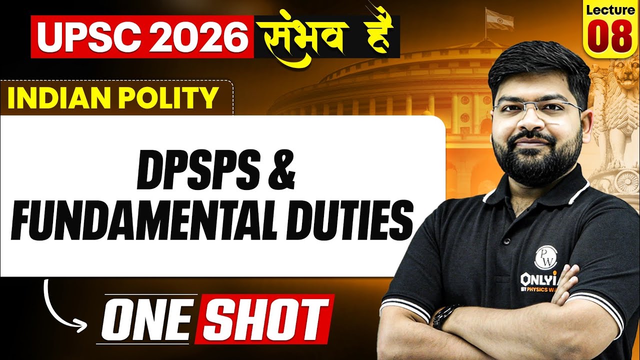 Complete Indian Polity | DPSPS & FUNDAMENTAL DUTIES 🔥 | UPSC 2026