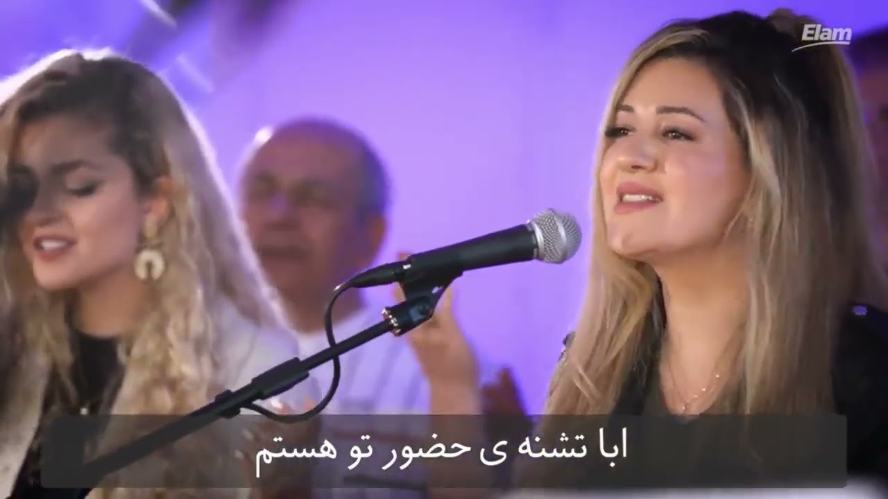Persian Church of Herndon VA USA February 8, 2026