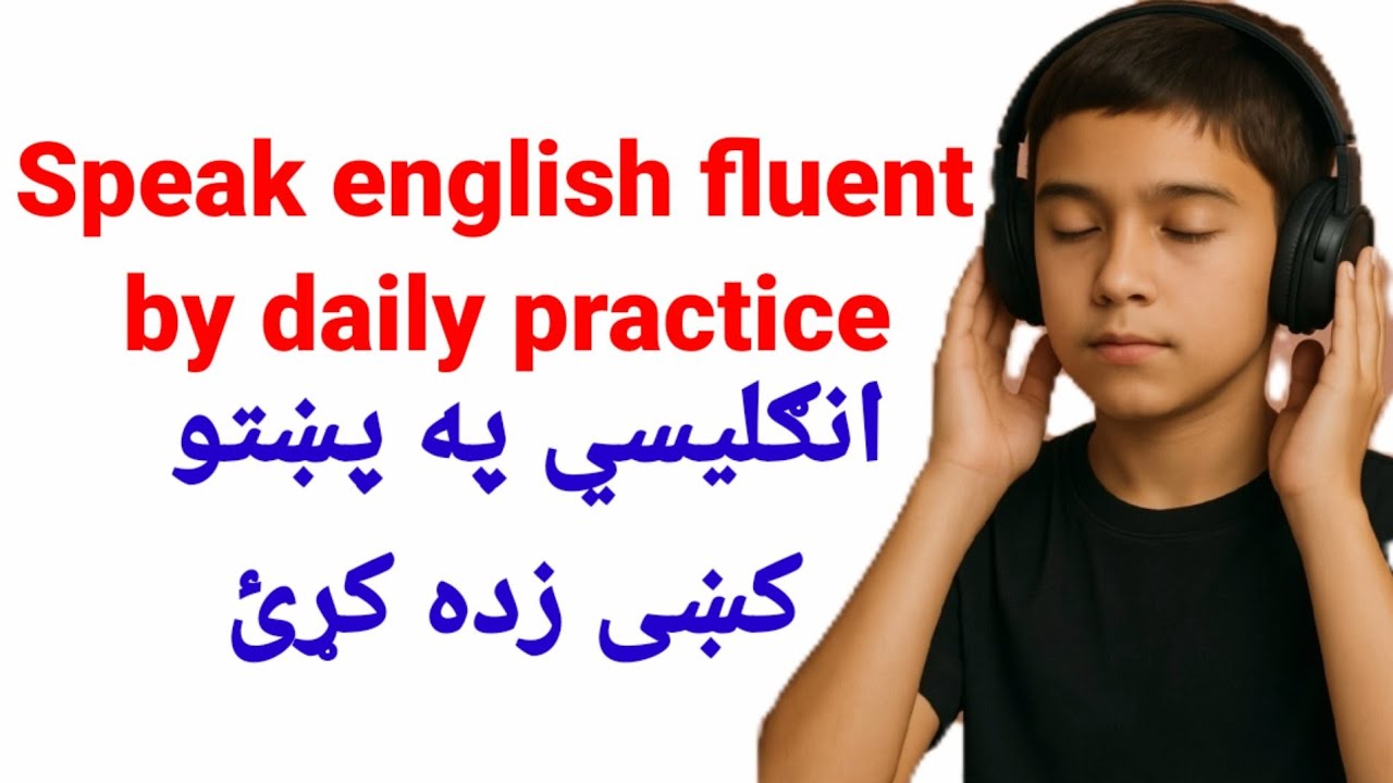 Speak  English Fluent by daily practice #EnglishDailyPractice