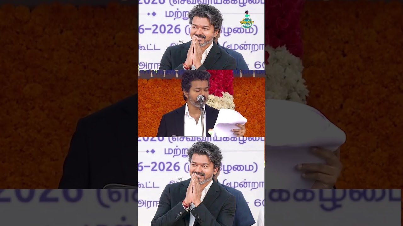 CM Vijay Assembly Speech