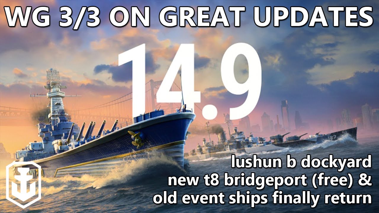 Three Amazing Updates In A Row! 14.9 Patch Overview (World of Warships)
