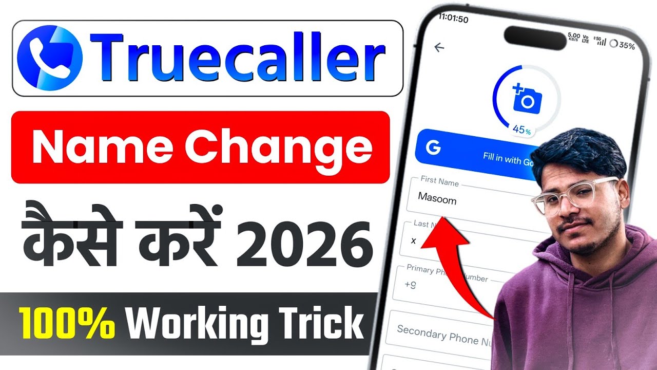 Truecaller name change kaise kare | Truecaller name change | how to change name in Truecaller 