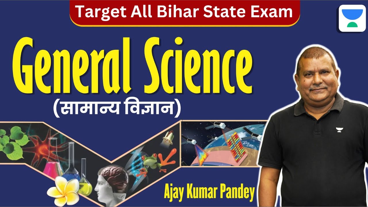 70th BPSC Prelims | Bihar SI Recruitment 2023 | Bihar SSC | General Science | Ajay Kumar Pandey |