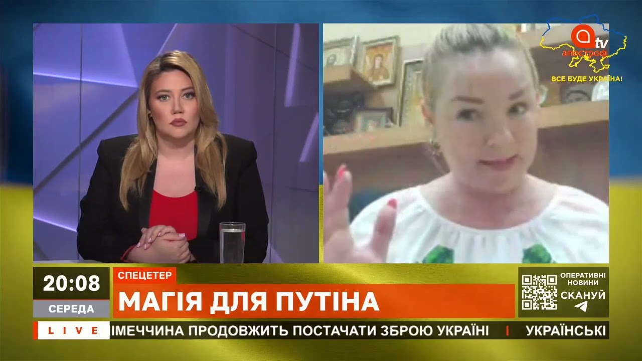 МОЧІОВСЬКІ: путін збільшує армію екстрасенсів, коли зазнає поразки