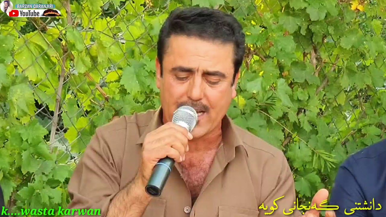 بەرزان قەرەهەنجیری خۆشترین گۆرانی (ئەمیرە گیان) یادی سابیر کوردستانی BARZAN QARAHANJIRI NEW