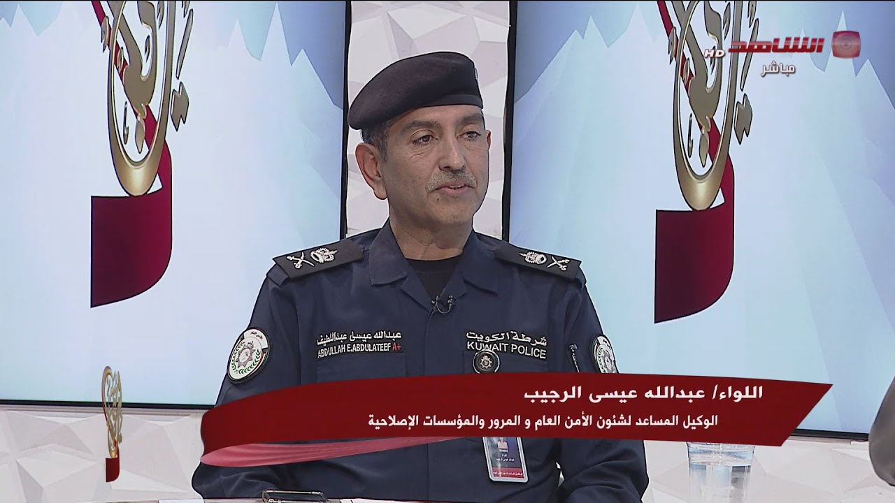 لي متي  مع اللواء/ عبدالله عيسى الرجيب  02-01-2024