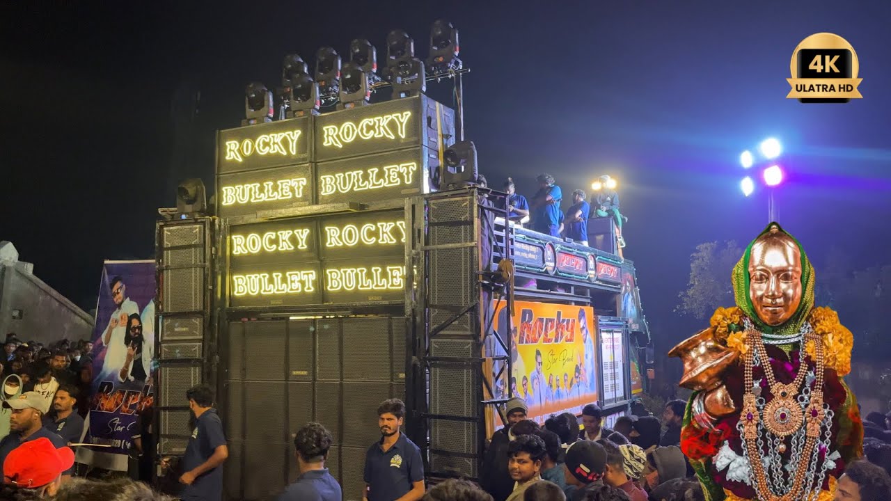 देवमोगरा माता आरती Rocky Star Band