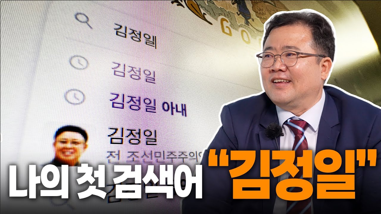 북한 외교관, 그들의 가족은 왜 볼모로 남겨졌나 [류현우 대사의 블랙북스 4편]