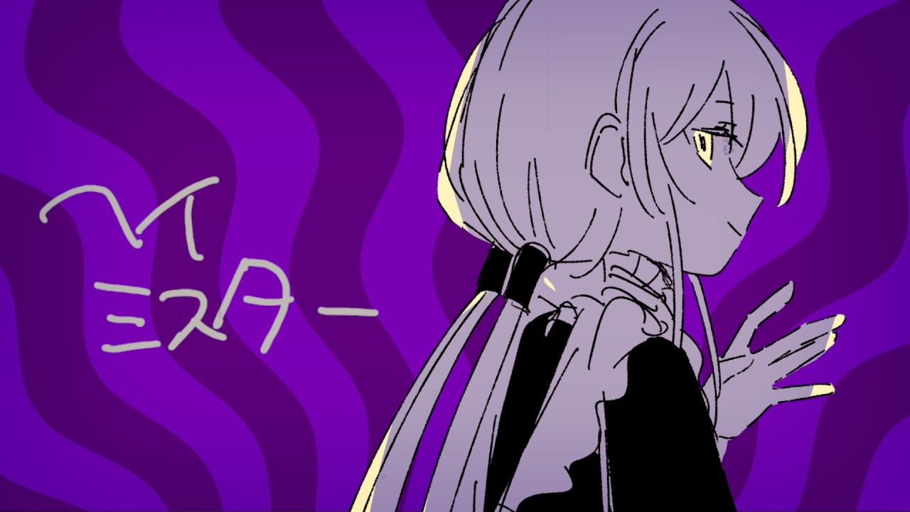 ヘイミスター / 初音ミク