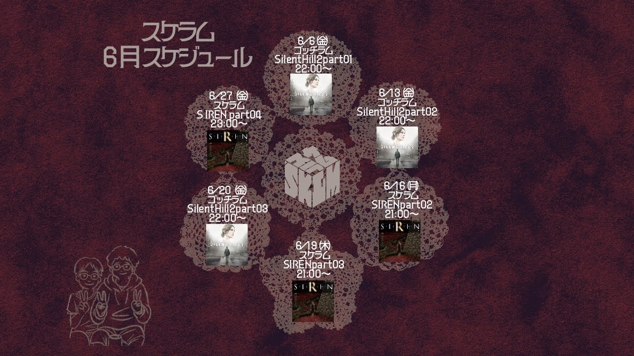 ゴッチラムでSilentHill2 Part07