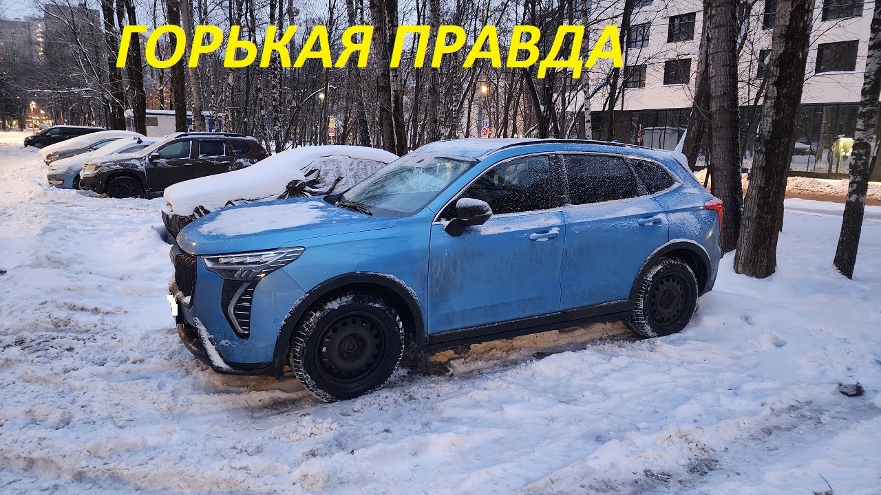 рынок б/у китайских авто январь 2026,я был прав
