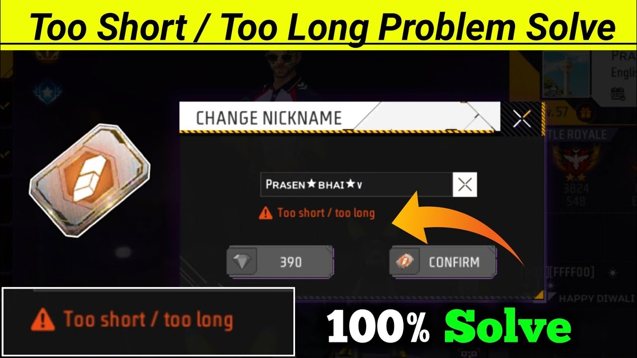 Name Change Too Short / Too Long Problem || Name Change Problem After Update free fire  |  Free Fire