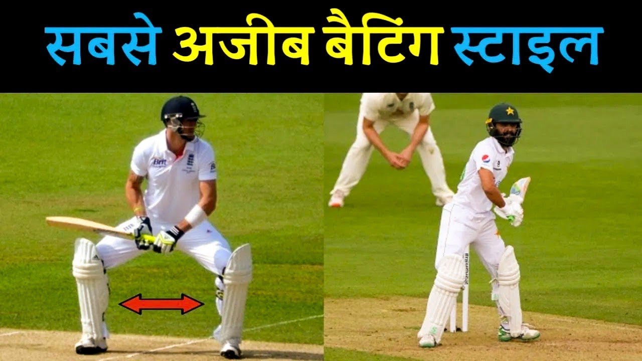 9 Most Weird and Interesting Batting Stance in Cricket | Cricket Musing