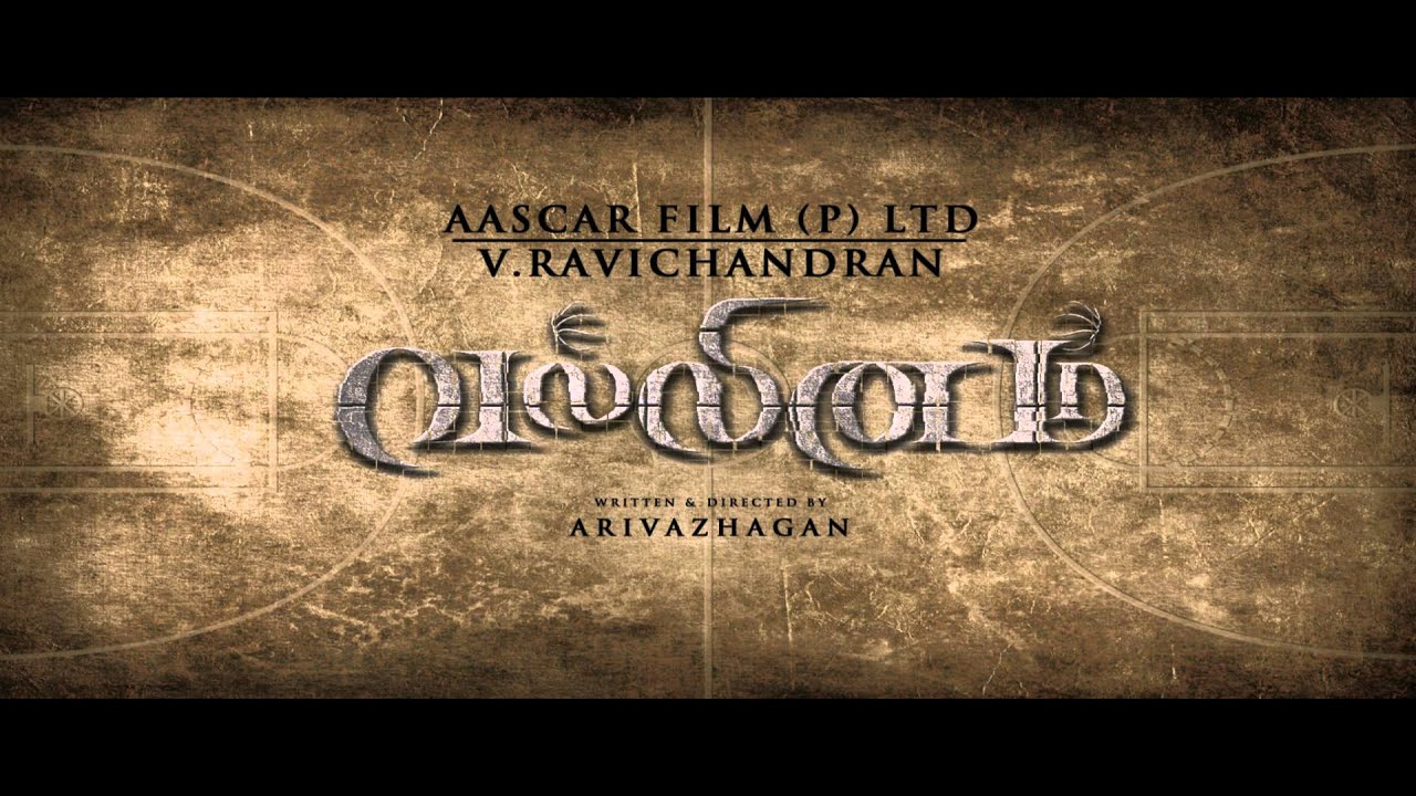 Vallinam
